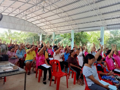 การประชุมใหญ่สามัญประจำปี 2566 ... พารามิเตอร์รูปภาพ 1