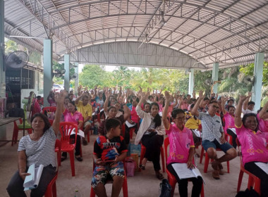 การประชุมใหญ่สามัญประจำปี 2566 ... พารามิเตอร์รูปภาพ 3