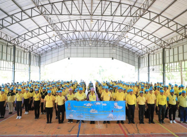 ร่วมกิจกรรมจิตอาสาพัฒนา ถวายพระราชกุศล ... พารามิเตอร์รูปภาพ 1