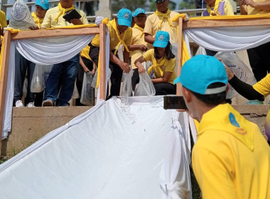 ร่วมกิจกรรมจิตอาสาพัฒนา ถวายพระราชกุศล ... พารามิเตอร์รูปภาพ 7