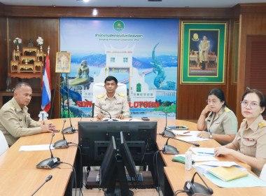 ร่วมประชุมคัดเลือกโครงการเสริมสร้างสมดุลชีวิตคนทำงาน ... พารามิเตอร์รูปภาพ 2