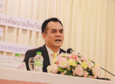 เข้าร่วมประชุมโครงการเชิงปฎิบัติการ&quot;การกำหนดแนวทางการสร้างคุณค่าของสินค้า เพื่อการพัฒนาผลิตภัณฑ์&quot; ... พารามิเตอร์รูปภาพ 2