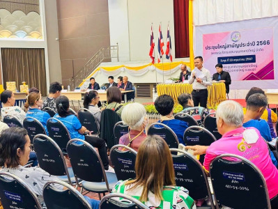 ประชุมใหญ่สามัญประจำปี 2566 สหกรณ์บริการเทศบาลนครหาดใหญ่ ... พารามิเตอร์รูปภาพ 1