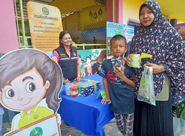 ร่วมโครงการจังหวัดเคลื่อนที่ “หน่วยบำบัดทุกข์ บำรุงสุข ... พารามิเตอร์รูปภาพ 9