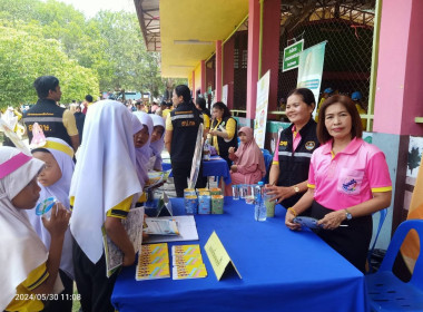 ร่วมโครงการจังหวัดเคลื่อนที่ “หน่วยบำบัดทุกข์ บำรุงสุข ... พารามิเตอร์รูปภาพ 4