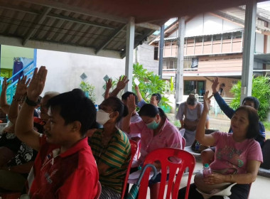 ประชุมใหญ่สามัญประจำปี 2566 สหกรณ์ฯเคหสถานบ้านมั่นคงหาดใหญ่ ... พารามิเตอร์รูปภาพ 1