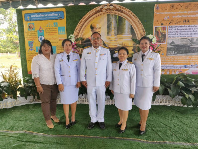 เข้าร่วมพิธีบำเพ็ญกุศลแด่พระบาทสมเด็จพระปรเมนทรรามาธิบดีศรีสินทรมงกุฎ พระจอมเกล้าเจ้าอยู่หัว พระสยามเทวมหามกุฏวิทยมหาราชในโอกาสที่ทรงพระผนวชครบ 200 ปี ... พารามิเตอร์รูปภาพ 1