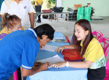 โครงการส่งเสริมการใช้สารอินทรีย์แทนการใช้สารเคมี ... พารามิเตอร์รูปภาพ 12