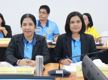 ประชุมคณะทำงานภายใต้ คทช.จังหวัดสงขลา (คณะที่ 3) ... พารามิเตอร์รูปภาพ 4