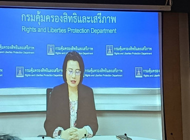 ร่วมประชุมเชิงปฏิบัติการเพื่อบูรณาการการขับเคลื่อนแผนปฏิบัติการระดับชาติว่าด้วยธุรกิจกับสิทธิมนุษยชนในระดับจังหวัด ครั้งที่ 5 จังหวัดสงขลา ... พารามิเตอร์รูปภาพ 1