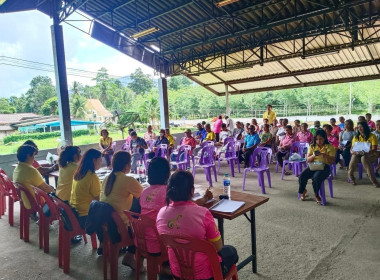 การประชุมใหญ่สามัญประจำปี 2567 สหกรณ์กองทุนสวนยางบ้านวังพา ... พารามิเตอร์รูปภาพ 2