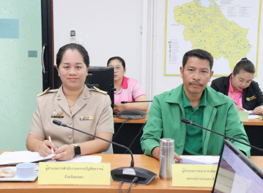 ประชุมคณะกรรมการแก้ไขปัญหาขาดทุนสะสมของสหกรณ์ ระดับจังหวัด พารามิเตอร์รูปภาพ 2