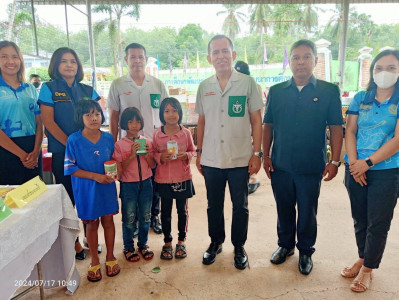 ร่วมโครงการจังหวัดเคลื่อนที่ “หน่วยบำบัดทุกข์ บำรุงสุข ... พารามิเตอร์รูปภาพ 1