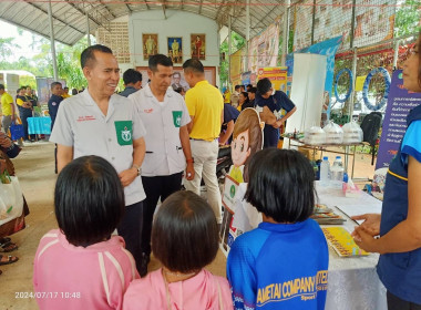 ร่วมโครงการจังหวัดเคลื่อนที่ “หน่วยบำบัดทุกข์ บำรุงสุข ... พารามิเตอร์รูปภาพ 4