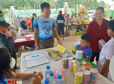 ร่วมโครงการจังหวัดเคลื่อนที่ “หน่วยบำบัดทุกข์ บำรุงสุข ... พารามิเตอร์รูปภาพ 7