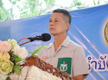 ร่วมโครงการจังหวัดเคลื่อนที่ “หน่วยบำบัดทุกข์ บำรุงสุข ... พารามิเตอร์รูปภาพ 2