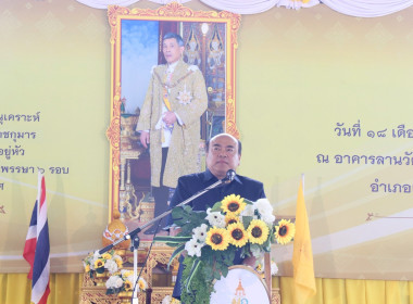 โครงการคลินิกเกษตรเคลื่อนที่ในพระราชานุเคราะห์ ... พารามิเตอร์รูปภาพ 7