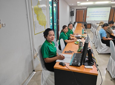 ประชุม &quot;โครงการขับเคลื่อนการควบคุมภายในสหกรณ์นอกภาคการเกษตร ... พารามิเตอร์รูปภาพ 8