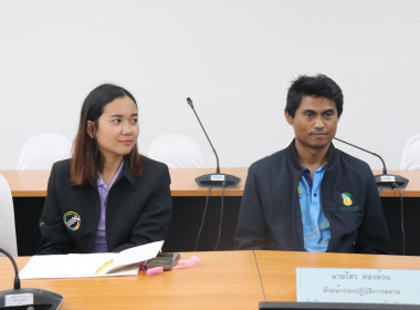 โครงการประชุมเชิงปฏิบัติการเพื่อต่อยอดการบริหารจัดการด้านโลจิสติกส์ของสหกรณ์กองทุนสวนยาง ตลอดโซ่อุปทาน ปี 2567 ... พารามิเตอร์รูปภาพ 7