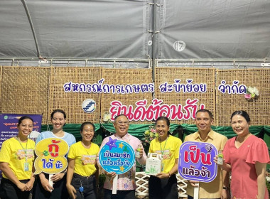 งานพหุวัฒนธรรมและของดีสะบ้าย้อย ประจำปี 2567 พารามิเตอร์รูปภาพ 2