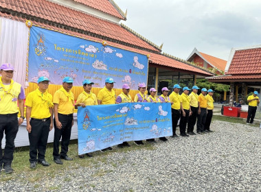 ร่วมกิจกรรมจิตอาสาพัฒนาคลองอู่ตะเภา ถวายพระราชกุศล ... พารามิเตอร์รูปภาพ 3