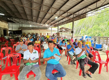 ประชุมใหญ่สามัญประจำปีสหกรณ์กองทุนสวนยางบ้านป่ายาง จำกัด พารามิเตอร์รูปภาพ 5