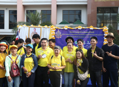 กิจกรรมปลูกป่าเฉลิมพระเกียรติเพื่อถวายแด่พระบาทสมเด็จพระปรเมนทรรามาธิบดีศรีสินทรมหาวชิราลงกรณ พระวชิรเกล้าเจ้าอยู่หัว เนื่องในโอกาสเฉลิมพระชนมพรรษา 6 รอบ 28 กรกฎาคม 2567 ... พารามิเตอร์รูปภาพ 7