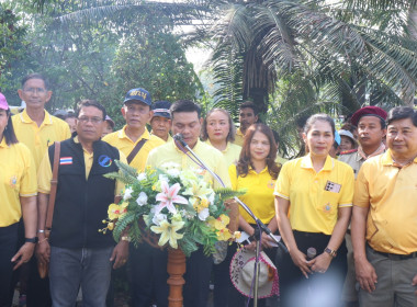 กิจกรรมปลูกป่าเฉลิมพระเกียรติเพื่อถวายแด่พระบาทสมเด็จพระปรเมนทรรามาธิบดีศรีสินทรมหาวชิราลงกรณ พระวชิรเกล้าเจ้าอยู่หัว เนื่องในโอกาสเฉลิมพระชนมพรรษา 6 รอบ 28 กรกฎาคม 2567 ... พารามิเตอร์รูปภาพ 16