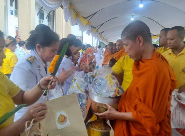 ร่วมพิธีเจริญพระพุทธมนต์และพิธีทำบุญตักบาตรถวายเป็นพระราชกุศลพระบาทสมเด็จพระเจ้าอยู่หัว เนื่องในโอกาสพระราชพิธีมหามงคลเฉลิมพระชนมพรรษา 6 รอบ 28 กรกฎาคม 2567 ... พารามิเตอร์รูปภาพ 4