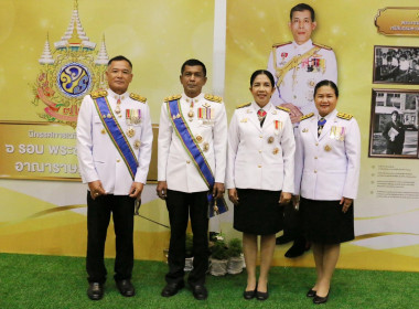 ร่วมงานสโมสรสันนิบาตเเฉลิมพระเกียรติพระบาทสมเด็จพระเจ้าอยู่หัว เนื่องในโอกาสวันเฉลิมพระชนมพรรษา 6 รอบ 28 กรกฎาคม 2567 ... พารามิเตอร์รูปภาพ 6