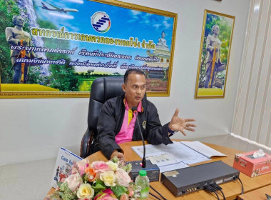 จัดประชุมโครงการฟื้นฟูกิจการสหกรณ์รถแท็กซี่มิเตอร์สงขลา ... พารามิเตอร์รูปภาพ 2