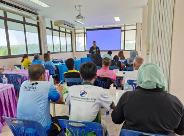 จัดประชุมโครงการฟื้นฟูกิจการสหกรณ์การเกษตรสงขลาจำกัด พารามิเตอร์รูปภาพ 5