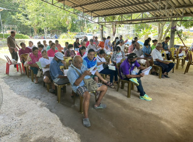 ประชุมใหญ่สามัญประจำปีสหกรณ์กองทุนสวนยางบ้านพรุชบาพัฒนา ... พารามิเตอร์รูปภาพ 3