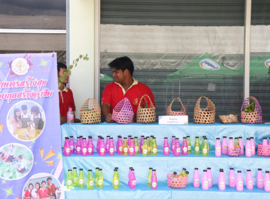 โครงการตลาดเกษตรสีเขียว (Green Market) สหกรณ์การเกษตรสะเดา ... พารามิเตอร์รูปภาพ 22