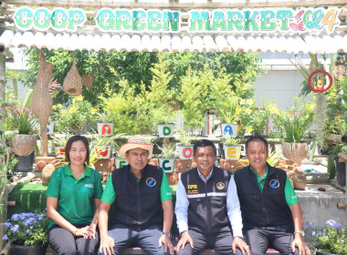 โครงการตลาดเกษตรสีเขียว (Green Market) สหกรณ์การเกษตรสะเดา ... พารามิเตอร์รูปภาพ 14