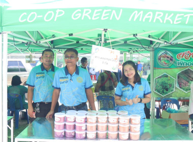 โครงการตลาดเกษตรสีเขียว (Green Market) สหกรณ์การเกษตรสะเดา ... พารามิเตอร์รูปภาพ 28