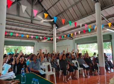 ประชุมใหญ่สามัญประจำปีสหกรณ์กองทุนสวนยางเปียน (สะบ้าย้อย 7) ... พารามิเตอร์รูปภาพ 5