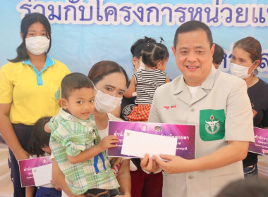 โครงการจังหวัดเคลื่อนที่ “หน่วยบำบัดทุกข์ บำรุงสุข ... พารามิเตอร์รูปภาพ 4