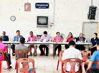 ประชุมใหญ่สามัญประจำปีสหกรณ์กองทุนสวนยางบ้านวัดพัฒนา จำกัด พารามิเตอร์รูปภาพ 3