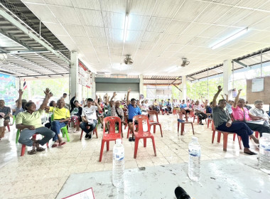 ประชุมใหญ่สามัญประจำปีสหกรณ์กองทุนสวนยางบ้านวัดพัฒนา จำกัด พารามิเตอร์รูปภาพ 2