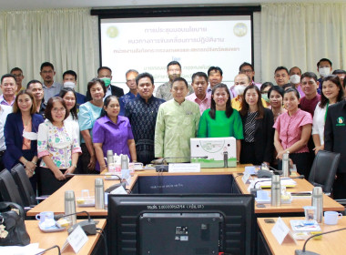 ประชุมรับมอบนโยบายผู้บริหารเพื่อขับเคลื่อนงานภาคการเกษตรในจังหวัดสงขลา ประจำปีงบประมาณ 2566 ... พารามิเตอร์รูปภาพ 3