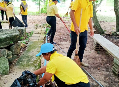 เข้าร่วมกิจกรรมจิตอาสาพัฒนา ถวายพระราชกุศล ... พารามิเตอร์รูปภาพ 2