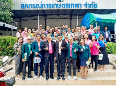 ขับเคลื่อนการประชุมใหญ่สามัญประจำปี สหกรณ์การเกษตรเทพา จำกัด พารามิเตอร์รูปภาพ 2