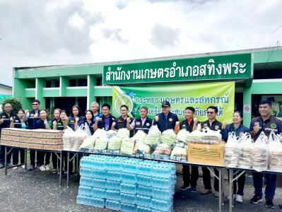 ลงพื้นที่ช่วยเหลือผู้ประสบอุทกภัย ... พารามิเตอร์รูปภาพ 1