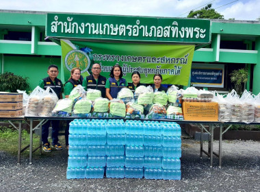 ลงพื้นที่ช่วยเหลือผู้ประสบอุทกภัย ... พารามิเตอร์รูปภาพ 2