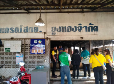 ขับเคลื่อนโครงการสหกรณ์และกลุ่มเกษตรกรดีเด่น 2567/2568 พารามิเตอร์รูปภาพ 7