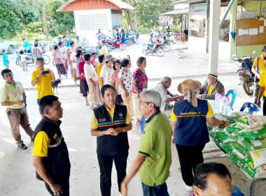 ลงพื้นที่ช่วยเหลือสมาชิกสหกรณ์การเกษตรจะนะ จำกัด ... พารามิเตอร์รูปภาพ 4