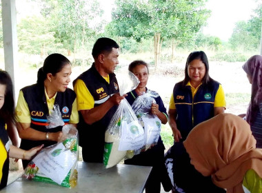 ลงพื้นที่ช่วยเหลือแจกถุงยังชีพพร้อมน้ำดื่มแก่สมาชิกกลุ่มเกษตรกรทำไร่นาสวนผสมปฏิรูปที่ดินสะพานไม้แก่น ผู้ประสบอุทกภัย น้ำท่วม ... พารามิเตอร์รูปภาพ 2