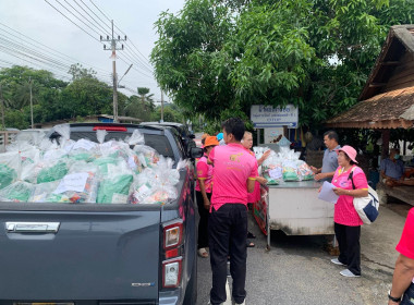 ร่วมแจกถุงยังชีพช่วยเหลือสมาชิกสหกรณ์การเกษตรเกาะยอจำกัดที่ประสบอุทกภัย ... พารามิเตอร์รูปภาพ 2