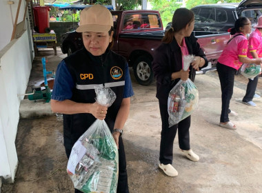 ร่วมแจกถุงยังชีพช่วยเหลือสมาชิกสหกรณ์การเกษตรเกาะยอจำกัดที่ประสบอุทกภัย ... พารามิเตอร์รูปภาพ 4